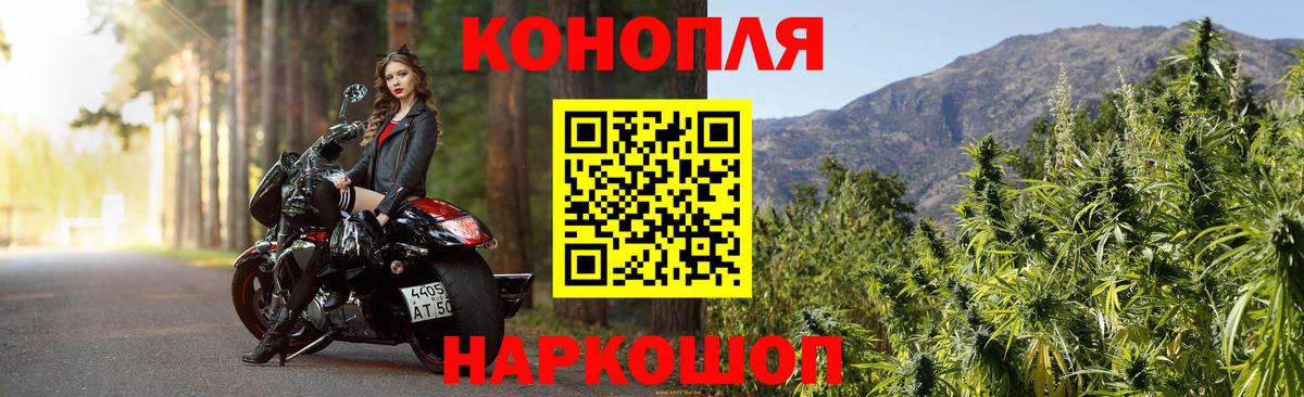 Каннабис OG Kush  Вход с VPN  Каннабис AK-47  Ярцево  Бошки Шишки SATIVA & INDICA 