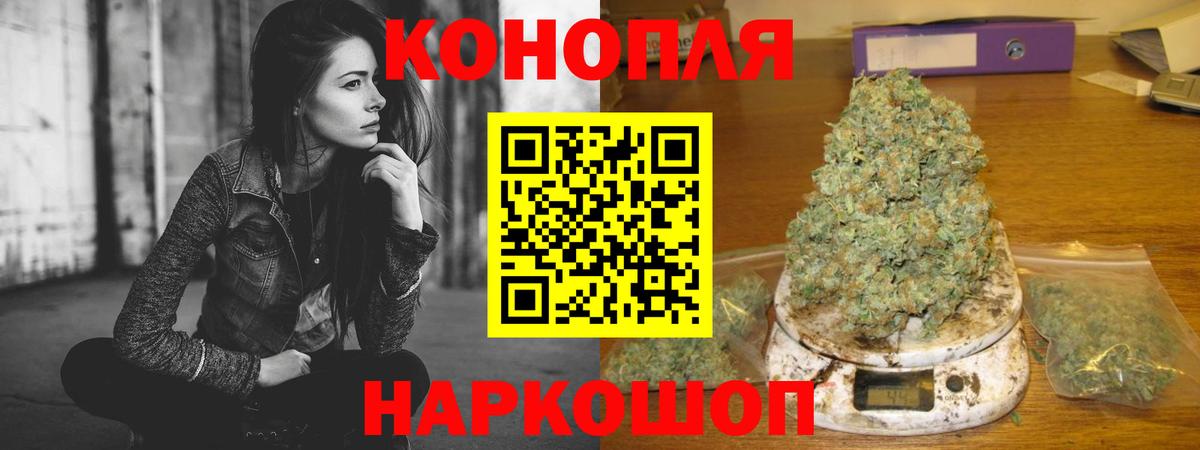 Бошки марихуана ГИДРОПОН Ярцево